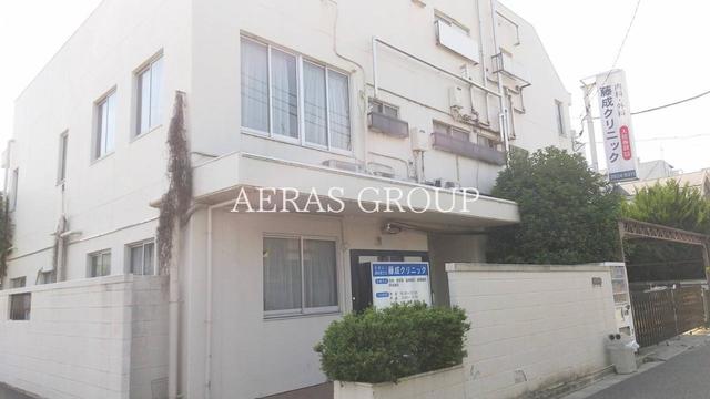 病院　藤成クリニック（病院）まで526m