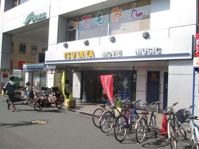 その他　★★TSUTAYA（その他）まで936m