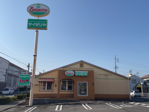 飲食店　サイゼリヤ 緑花台店（飲食店）まで2565m