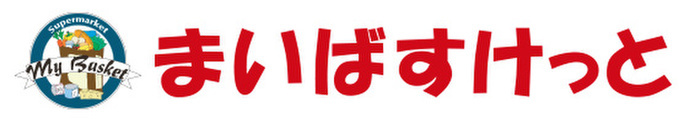 スーパー　まいばすけっと西落合2丁目店（スーパー）まで247m