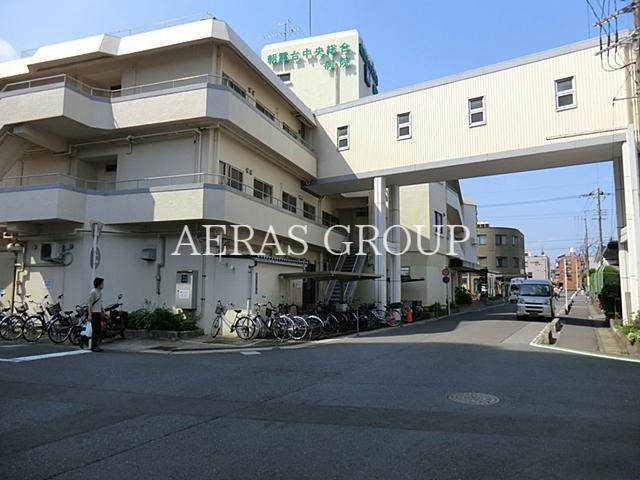 病院　朝霞台中央総合病院（病院）まで547m