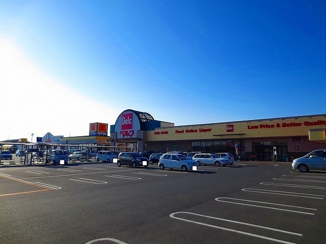 スーパー　ベルク（スーパー）まで600m