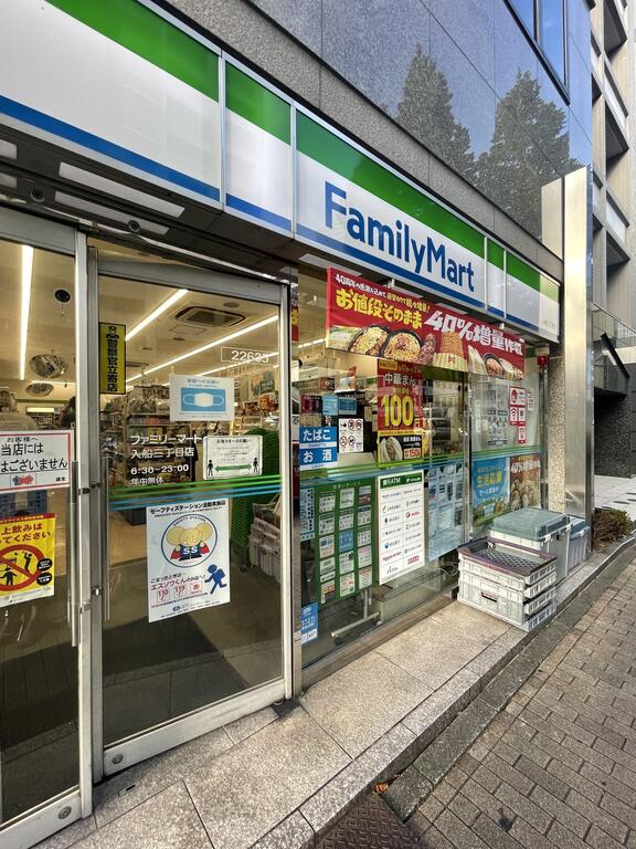 コンビニ　ファミリーマート奥戸五丁目店（コンビニ）まで370m