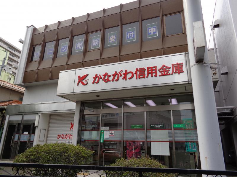 銀行　かながわ信用金庫横浜西口支店（銀行）まで60m