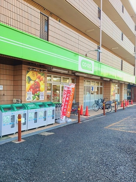 スーパー　コープみらいミニコープ赤塚店（スーパー）まで150m
