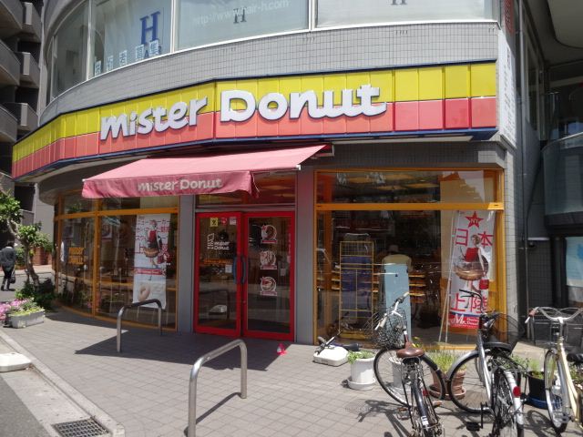 飲食店　ミスタードーナツ（飲食店）まで170m
