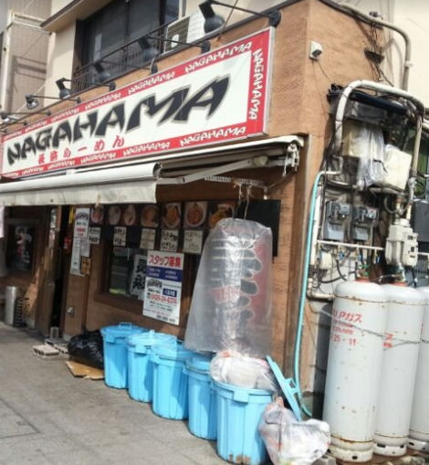 飲食店　長浜らーめん 八王子（飲食店）まで87m