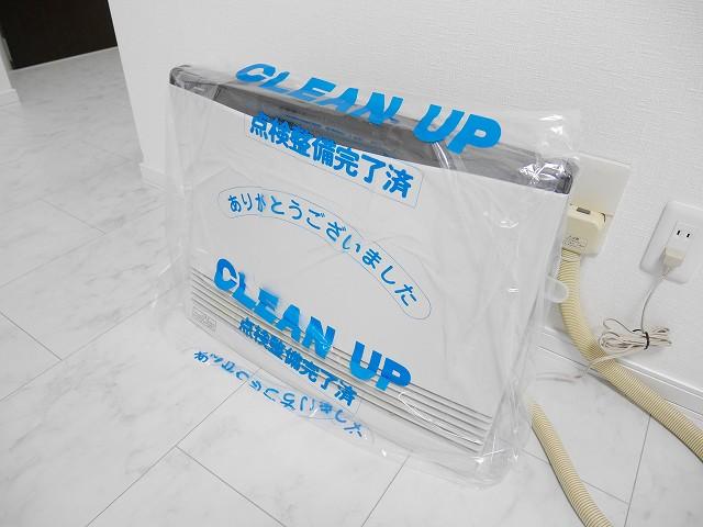 その他設備　設備