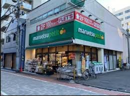 スーパー　マルエツ プチ 芝二丁目店（スーパー）まで951m