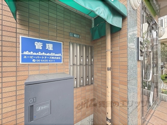その他共有部分　集合ポスト