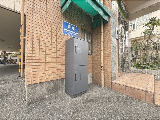 その他　宅配ボックス