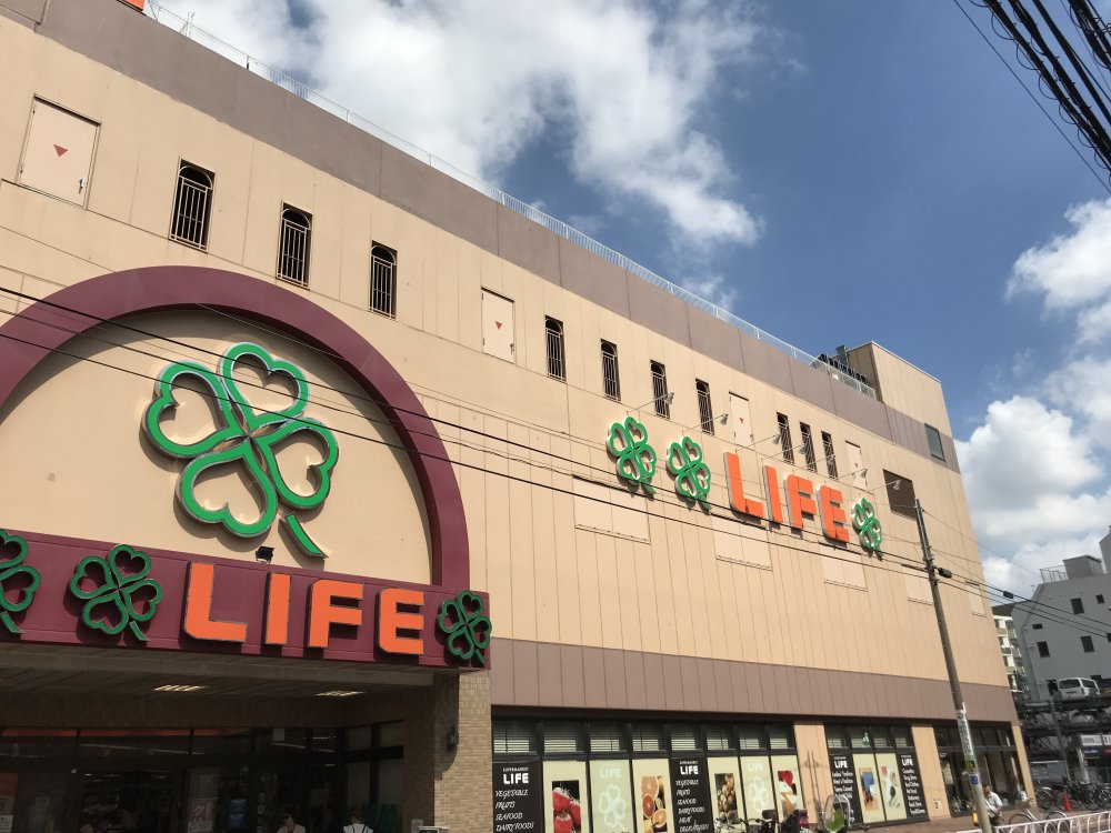 ショッピングセンター　ライフ（ショッピングセンター）まで476m