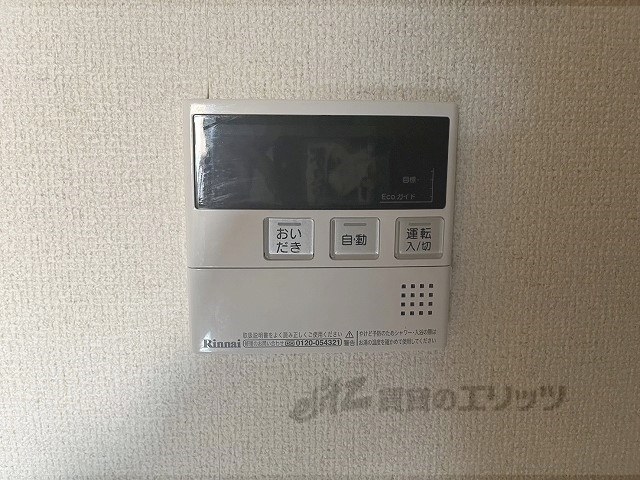 その他設備　給湯器リモコン