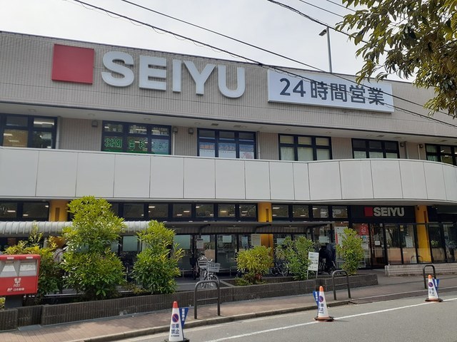 スーパー　西友北綾瀬店（スーパー）まで450m