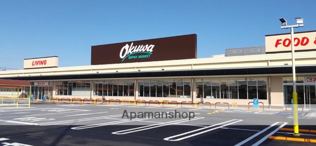 スーパー　オークワ（スーパー）まで350m
