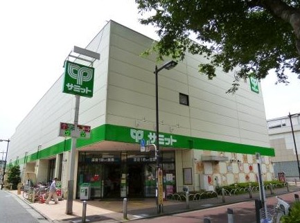 スーパー　サミットストア 喜多見駅前店（スーパー）まで1107m