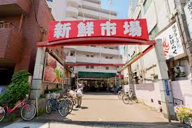 スーパー　新鮮市場町屋店（スーパー）まで184m