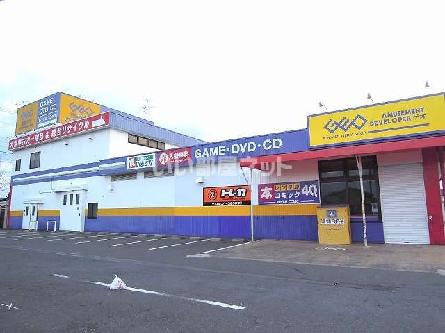 レンタルビデオ　ゲオ 岐阜河渡店（レンタルビデオ）まで1716m