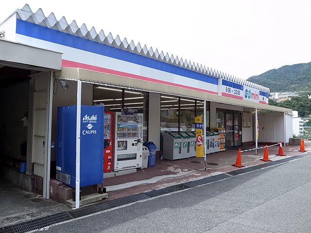 スーパー　コープミニ住吉台（スーパー）まで692m