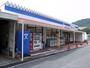 スーパー　コープミニ住吉台（スーパー）まで692m