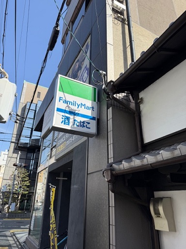ハイツわかくさの周辺写真