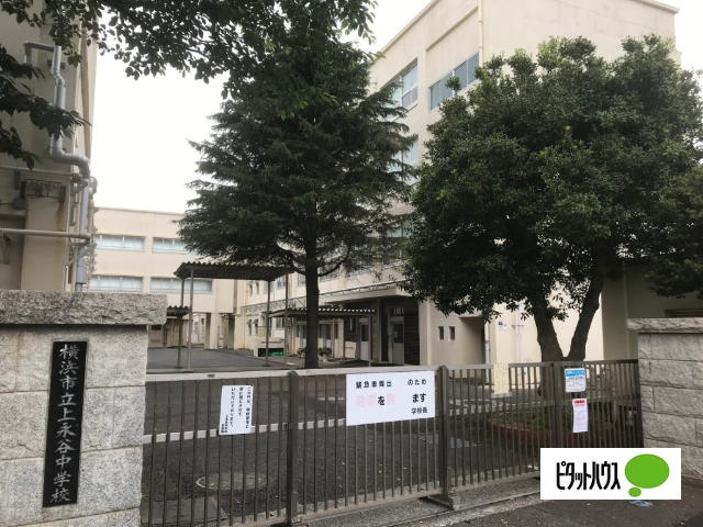 中学校　横浜市立上永谷中学校（中学校）まで595m