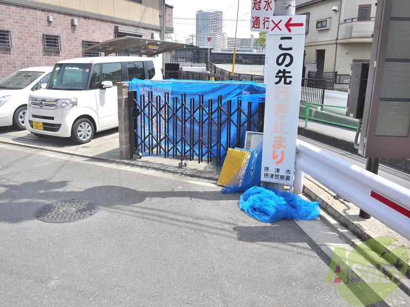 中学校　摂津市立第三中学校（中学校）まで1220m