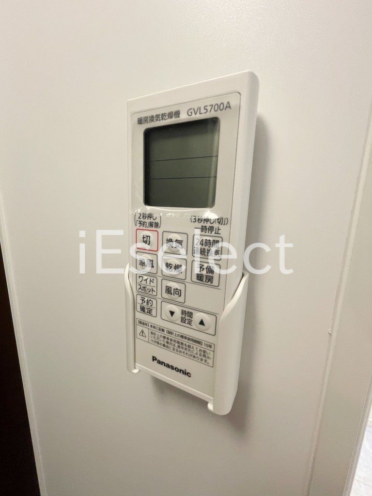 その他設備　設備