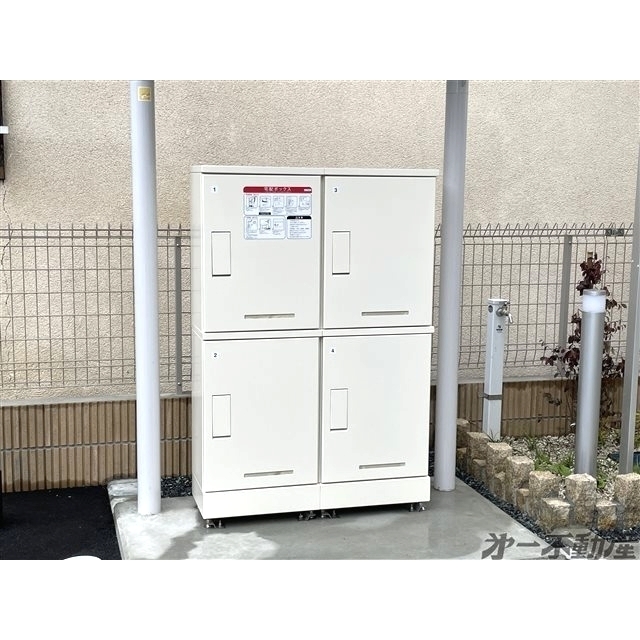 その他共有部分　宅配ボックス