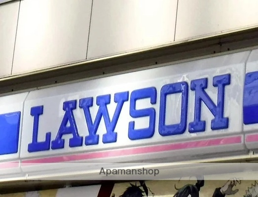 コンビニ　ローソン（コンビニ）まで380m