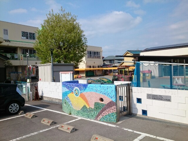 幼稚園・保育園　石原かがやきこども園（幼稚園・保育園）まで400m