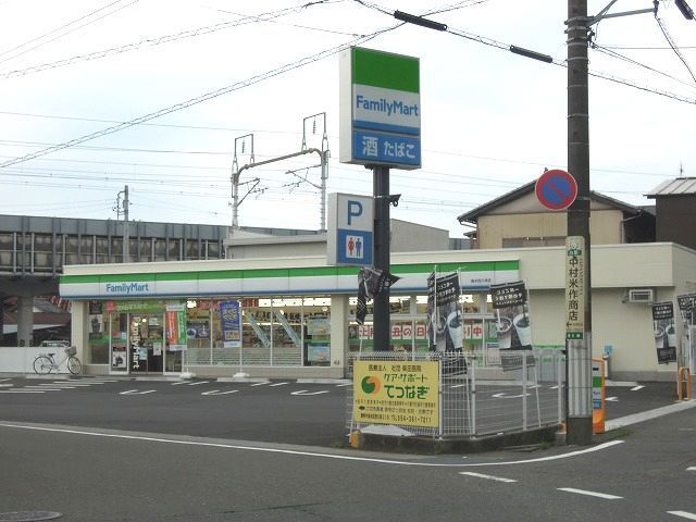 コンビニ　ファミリーマート（コンビニ）まで350m