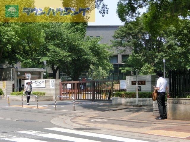 その他　千葉大学（その他）まで350m