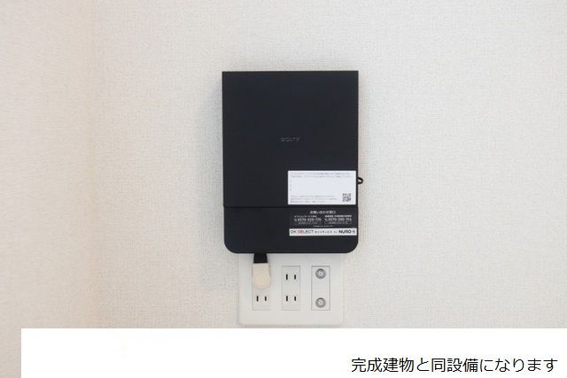 その他設備　インターネット