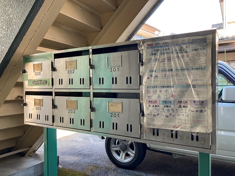 その他　メールボックス