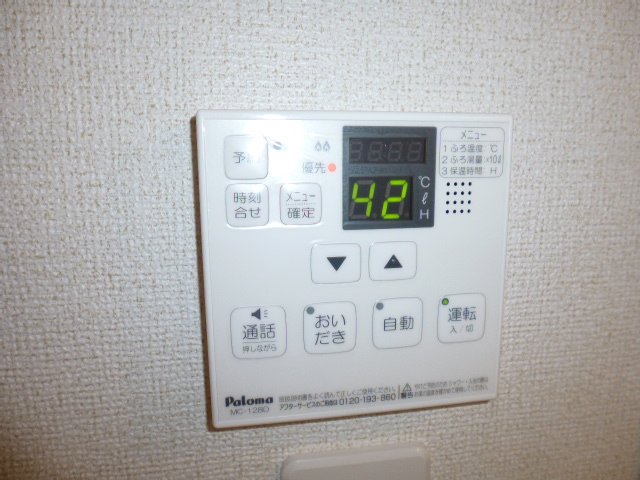 その他設備　給湯リモコン