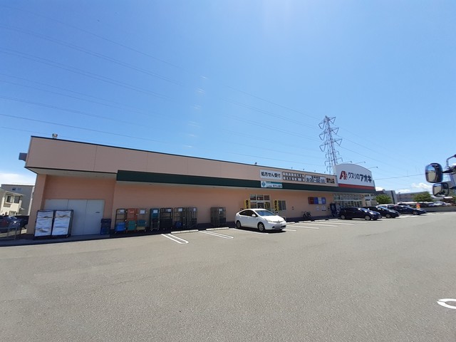 ドラックストア　クスリのアオキ紫竹山店（ドラッグストア）まで300m