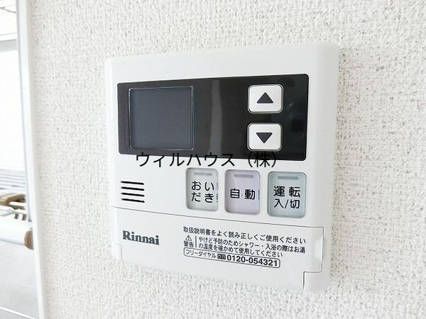その他設備　給湯リモコン！