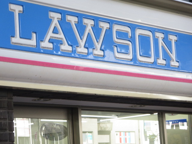 その他　ローソン
