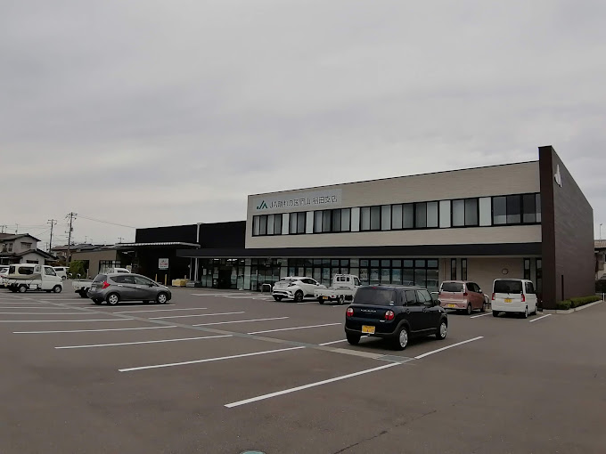 銀行　JA晴れの国岡山福田支店（銀行）まで439m