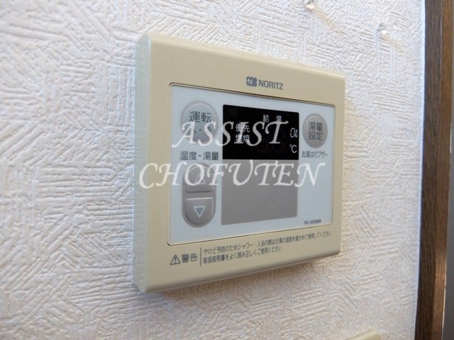 その他設備　先行申込受付中♪お電話がご案内スムーズです♪オンラインもOK