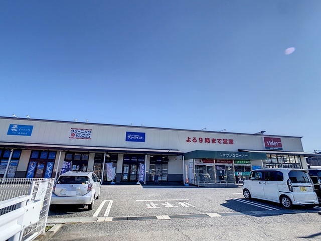 スーパー　スーパーマーケットバロー　茜部南店（スーパー）まで913m