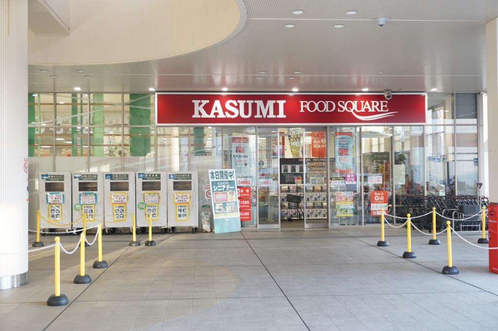 スーパー　フードスクエアカスミ 越谷ツインシティ店（スーパー）まで677m