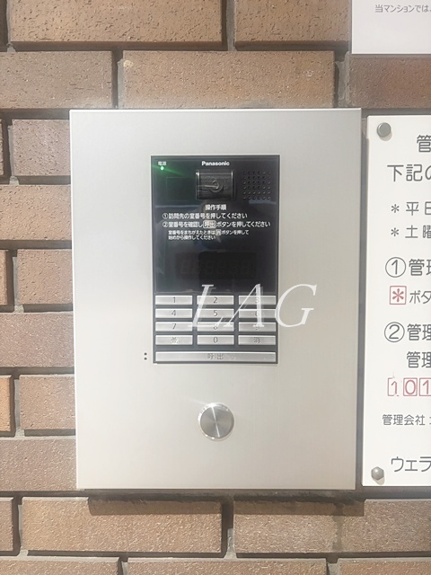 セキュリティ　オートロックです。