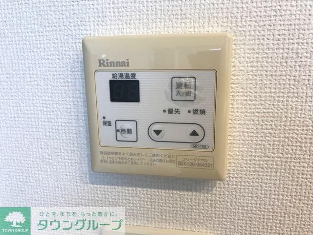 その他部屋・スペース