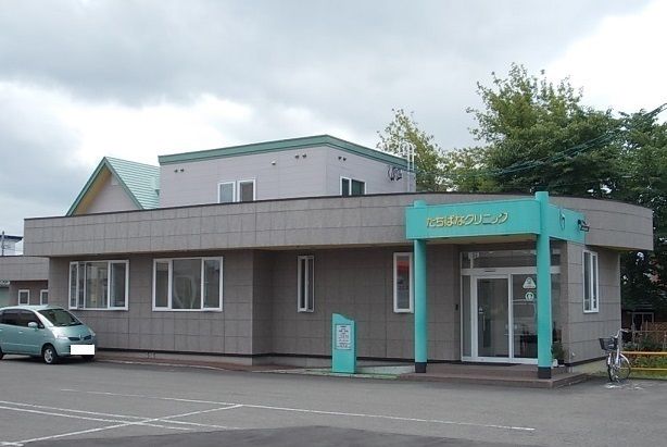 病院　たちばなクリニック（病院）まで1400m