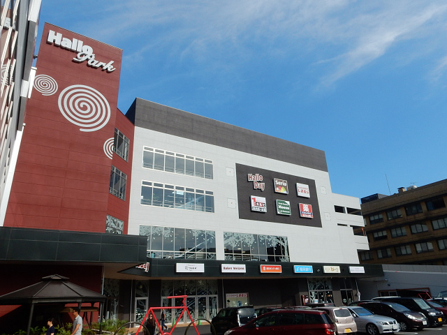 ショッピングセンター　ハローパーク大手町（ショッピングセンター）まで850m