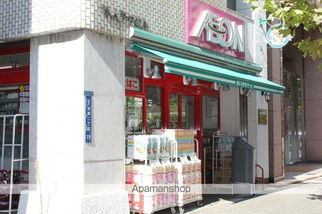 スーパー　まいばすけっと新御徒町駅南店（スーパー）まで267m