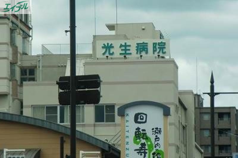 病院　社会医療法人光生病院（病院）まで234m