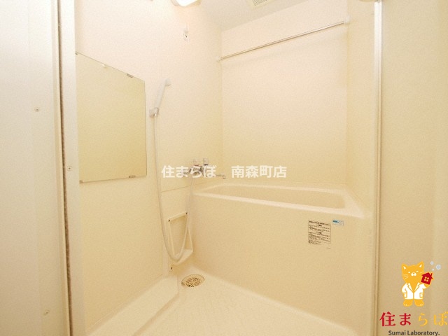 バス・シャワールーム　一日の終わりに使う場所